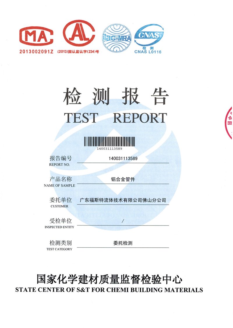 高解析喷码机:工业生产的精细画笔